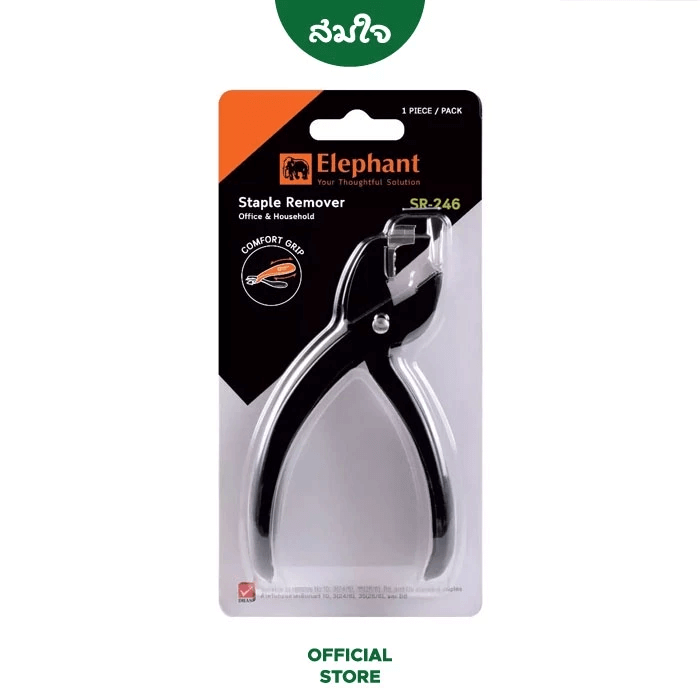 เครื่องถอนลวดเย็บ ELEPHANT ตราช้าง รุ่น SR-246_4